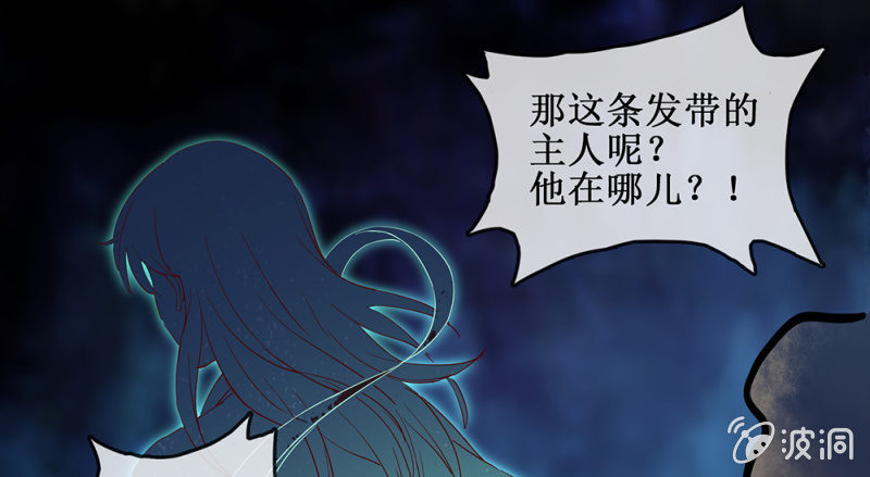 《烟雨沉逸》第卅五回 被隐藏的历史 第9页