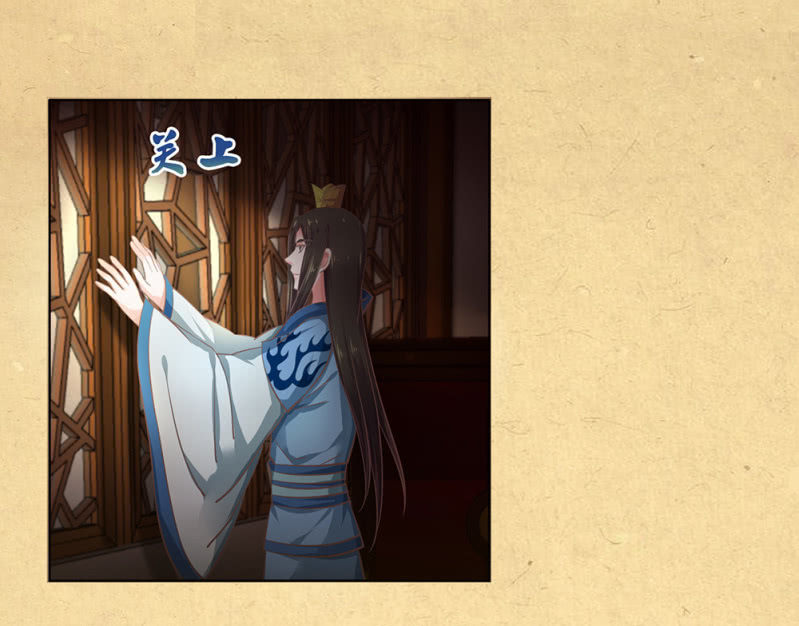 《烟雨沉逸》第卅三回 大人的技术实在太好了！ 第1页
