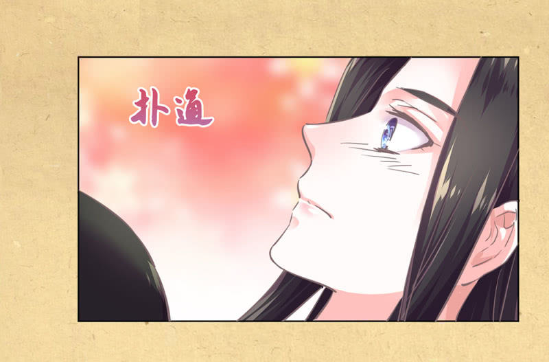 《烟雨沉逸》第卅三回 大人的技术实在太好了！ 第33页