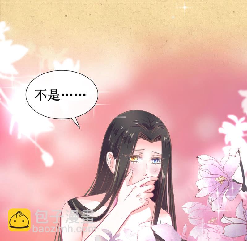 《烟雨沉逸》第卅三回 大人的技术实在太好了！ 第37页