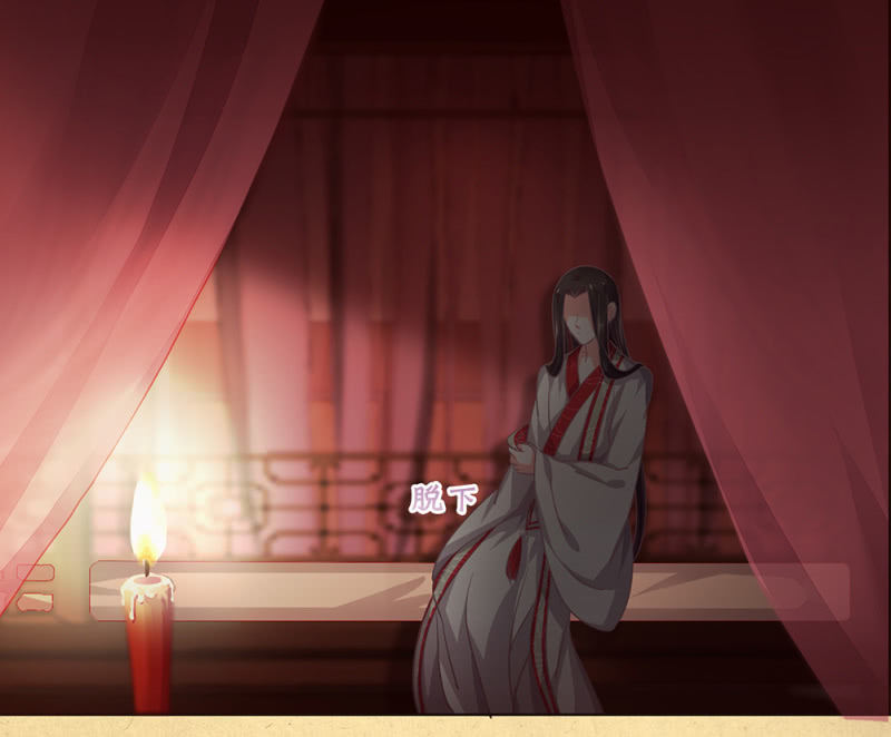 《烟雨沉逸》第卅三回 大人的技术实在太好了！ 第3页