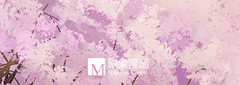 《烟雨沉逸》第卅三回 大人的技术实在太好了！ 第50页