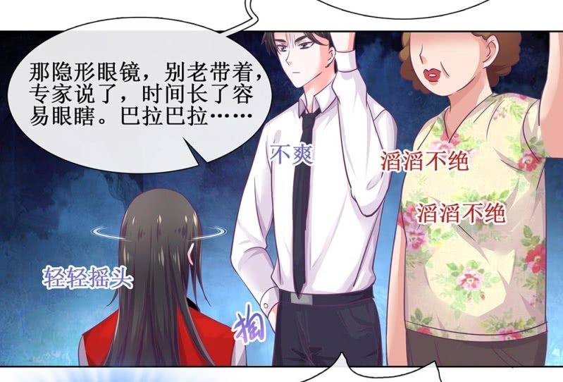 《烟雨沉逸》521同人番外早高峰公交小记 第11页
