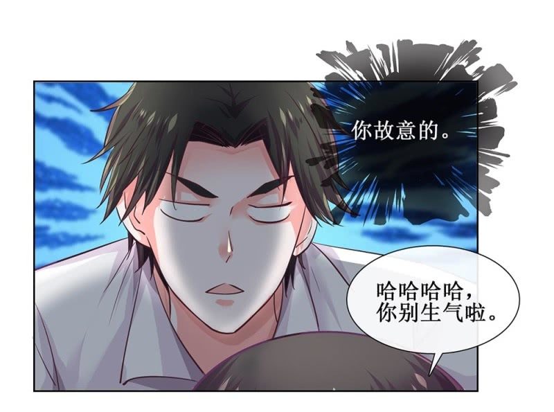 《烟雨沉逸》521同人番外早高峰公交小记 第16页