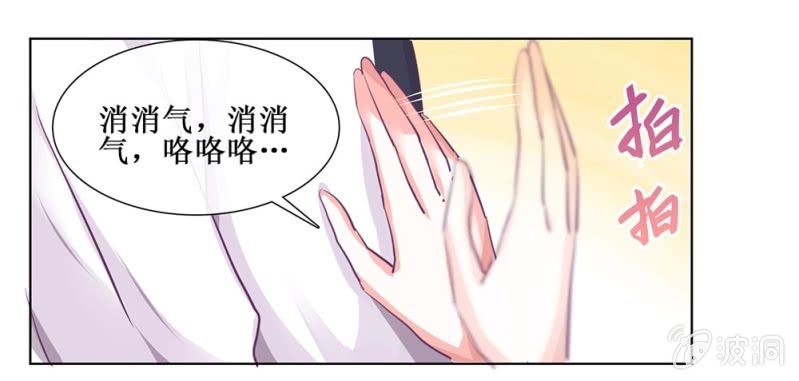 《烟雨沉逸》521同人番外早高峰公交小记 第17页