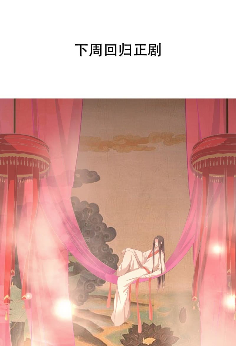 《烟雨沉逸》521同人番外早高峰公交小记 第24页
