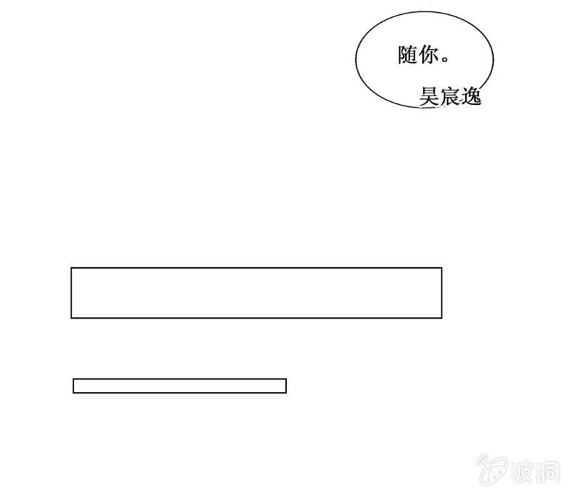 《烟雨沉逸》521同人番外早高峰公交小记 第5页