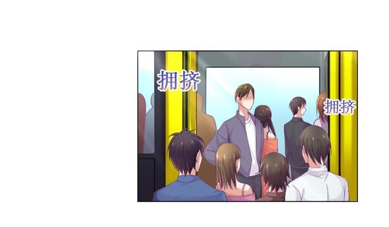 《烟雨沉逸》521同人番外早高峰公交小记 第7页