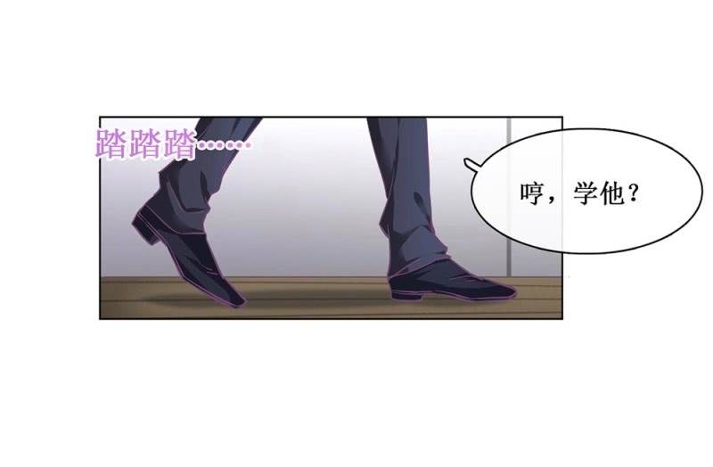 《烟雨沉逸》520同人番外弟弟，说谁呢？ 第10页