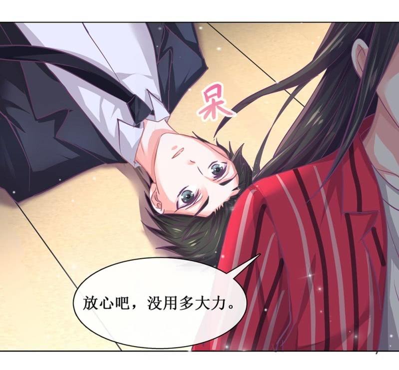 《烟雨沉逸》520同人番外弟弟，说谁呢？ 第19页