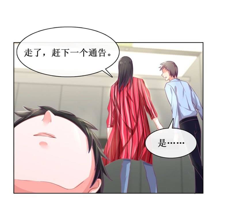 《烟雨沉逸》520同人番外弟弟，说谁呢？ 第20页