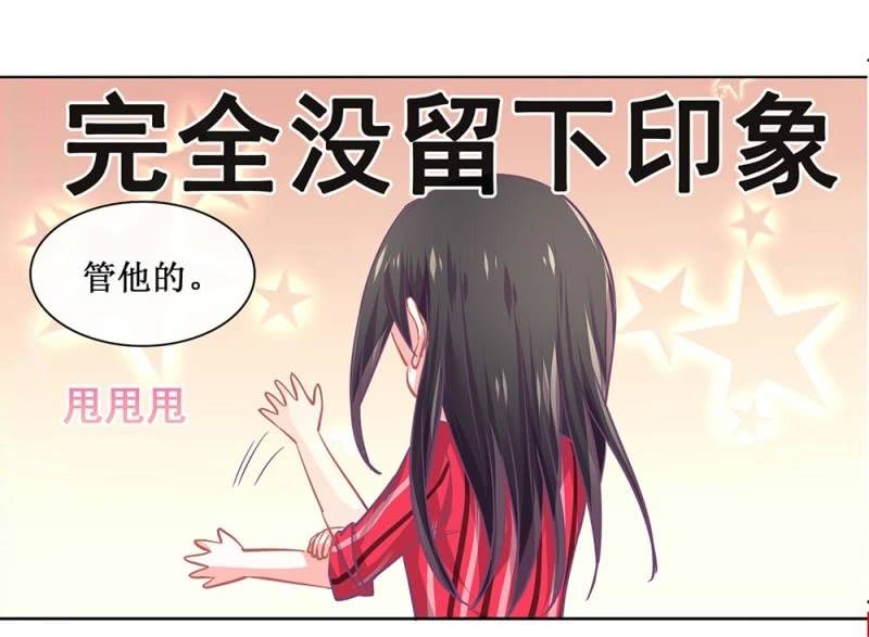 《烟雨沉逸》520同人番外弟弟，说谁呢？ 第26页