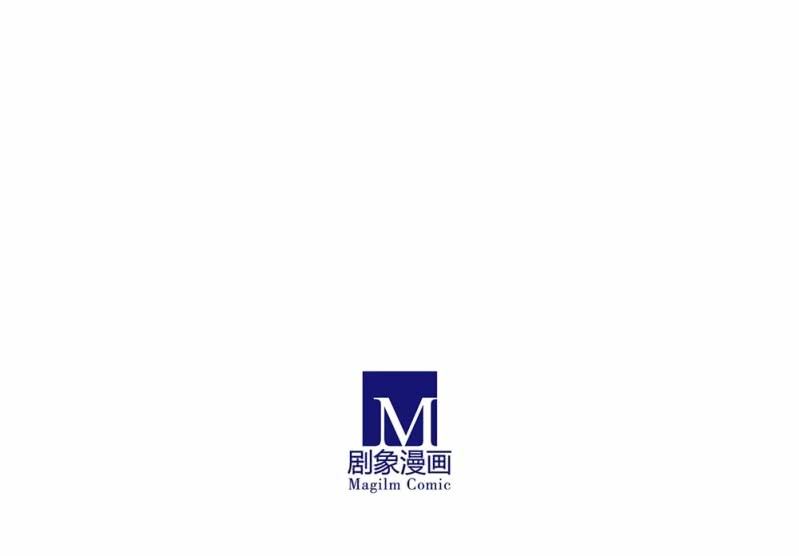 《烟雨沉逸》520同人番外弟弟，说谁呢？ 第27页