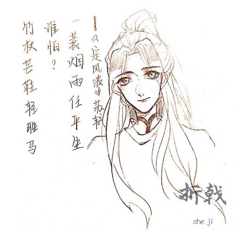 《烟雨沉逸》520同人番外弟弟，说谁呢？ 第30页