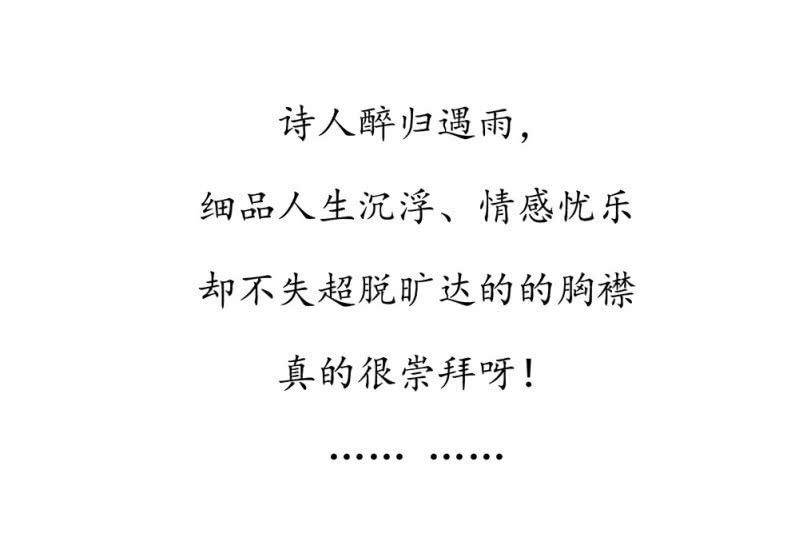 《烟雨沉逸》520同人番外弟弟，说谁呢？ 第31页