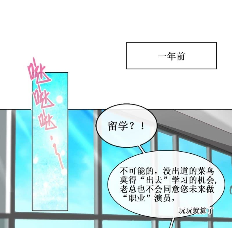 《烟雨沉逸》520同人番外弟弟，说谁呢？ 第3页