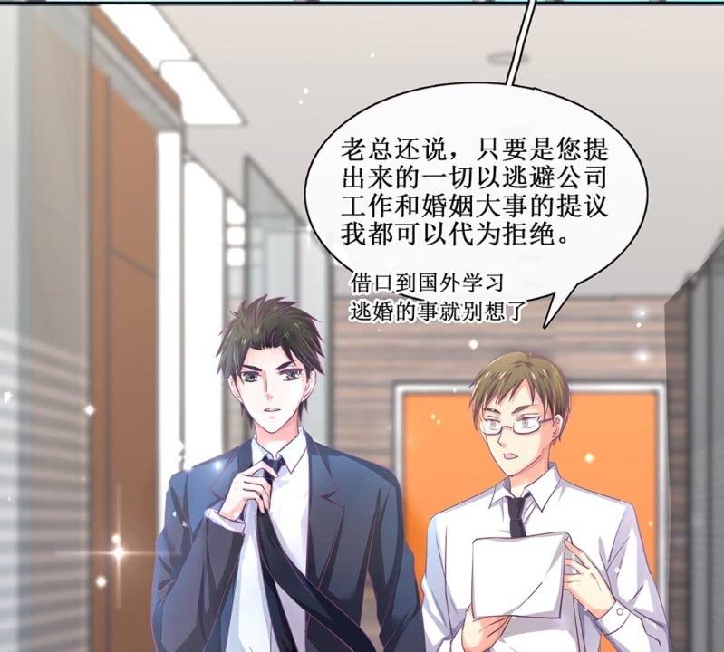 《烟雨沉逸》520同人番外弟弟，说谁呢？ 第4页