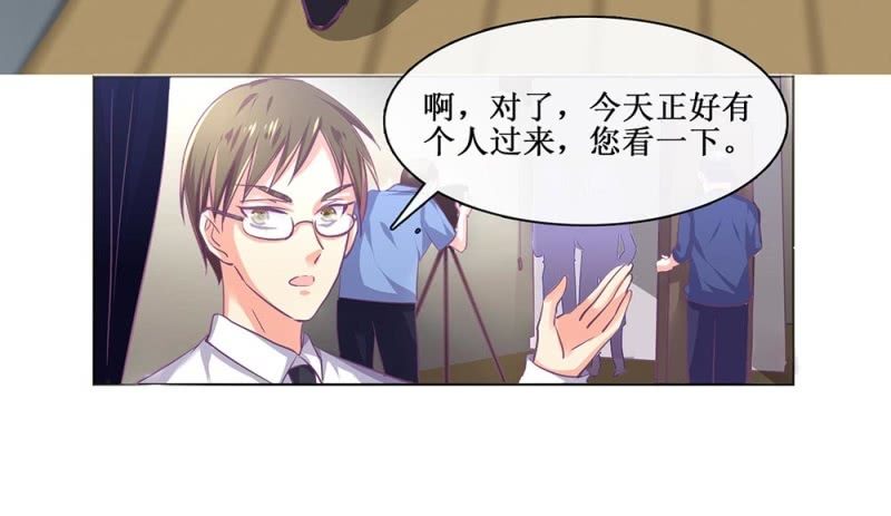 《烟雨沉逸》520同人番外弟弟，说谁呢？ 第6页