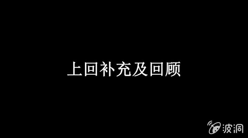 《烟雨沉逸》第卅六回 先皇遗子 第1页