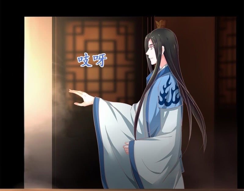 《烟雨沉逸》第卅七回 半墙残月摇花影 第28页