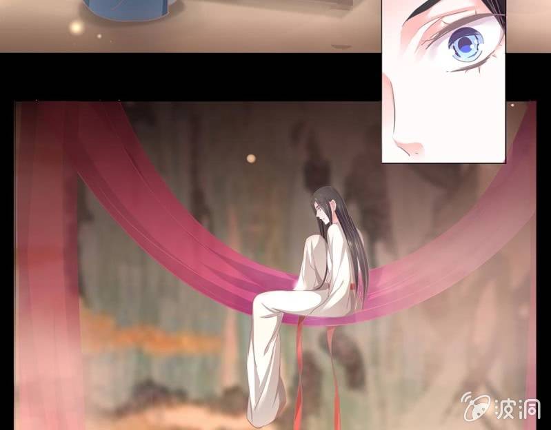 《烟雨沉逸》第卅七回 半墙残月摇花影 第41页