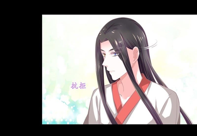 《烟雨沉逸》第卅七回 半墙残月摇花影 第43页