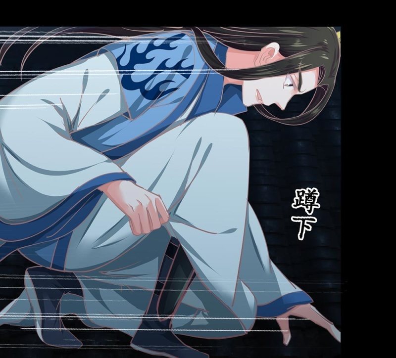 《烟雨沉逸》第卅九回 追击 第11页