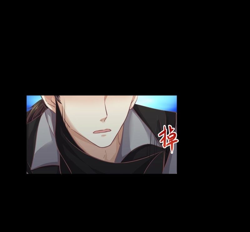 《烟雨沉逸》第卅九回 追击 第19页