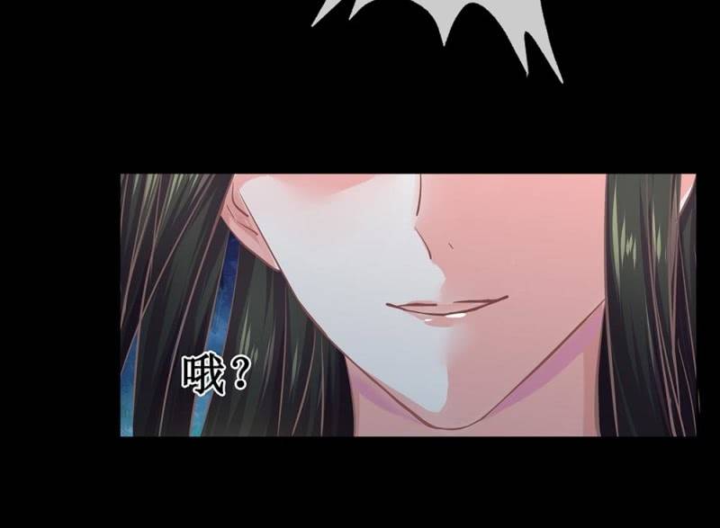 《烟雨沉逸》第卅九回 追击 第32页