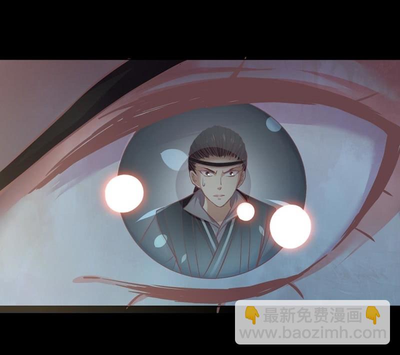 《烟雨沉逸》第卅九回 追击 第36页