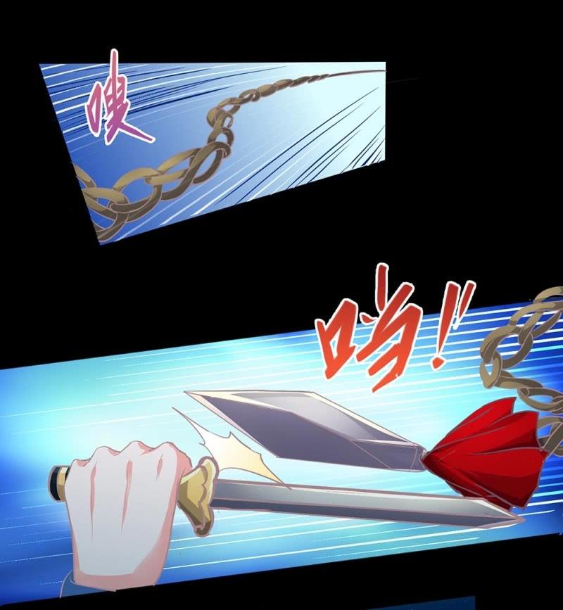 《烟雨沉逸》第卅九回 追击 第38页