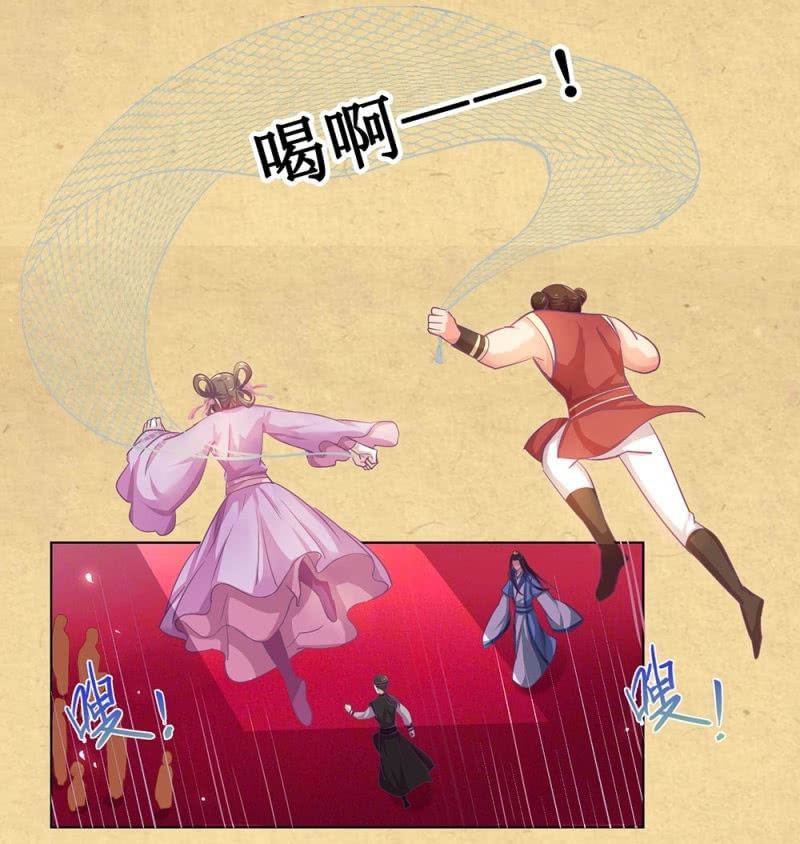 《烟雨沉逸》第卌一回 协力擒贼 第12页