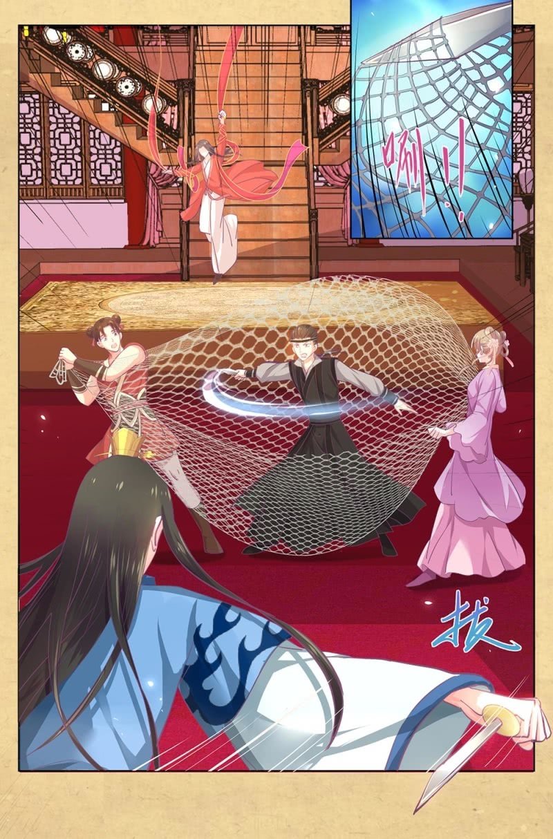 《烟雨沉逸》第卌一回 协力擒贼 第15页