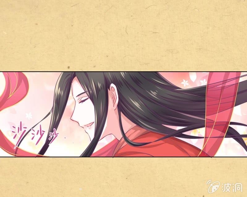 《烟雨沉逸》第卌一回 协力擒贼 第1页