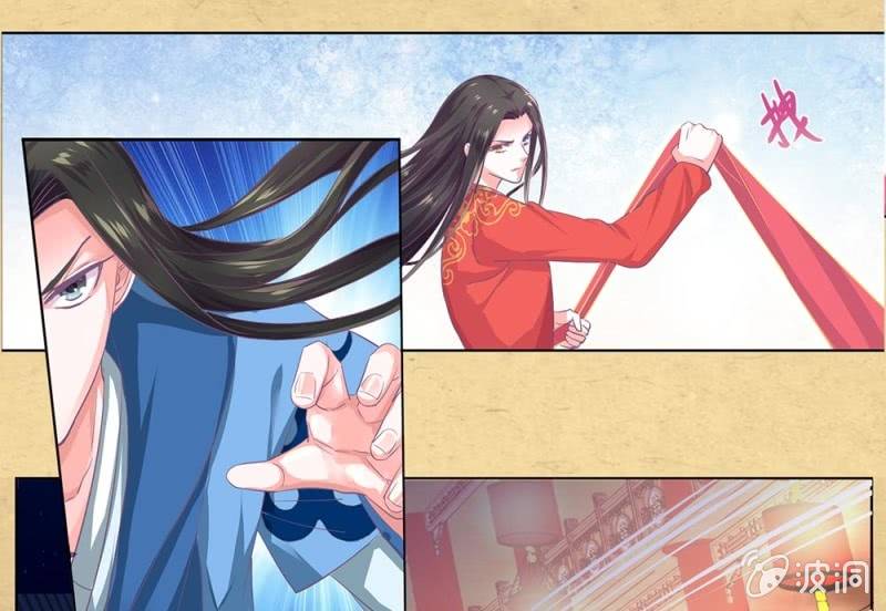 《烟雨沉逸》第卌一回 协力擒贼 第21页
