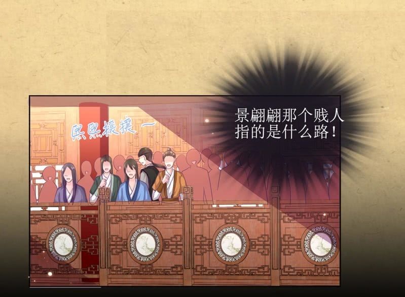《烟雨沉逸》第卌一回 协力擒贼 第2页