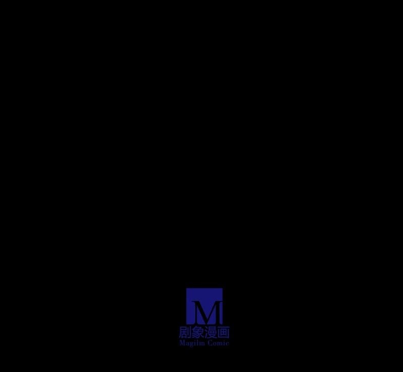 《烟雨沉逸》第卌一回 协力擒贼 第32页