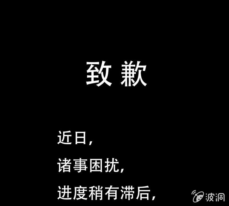 《烟雨沉逸》第卌一回 协力擒贼 第33页