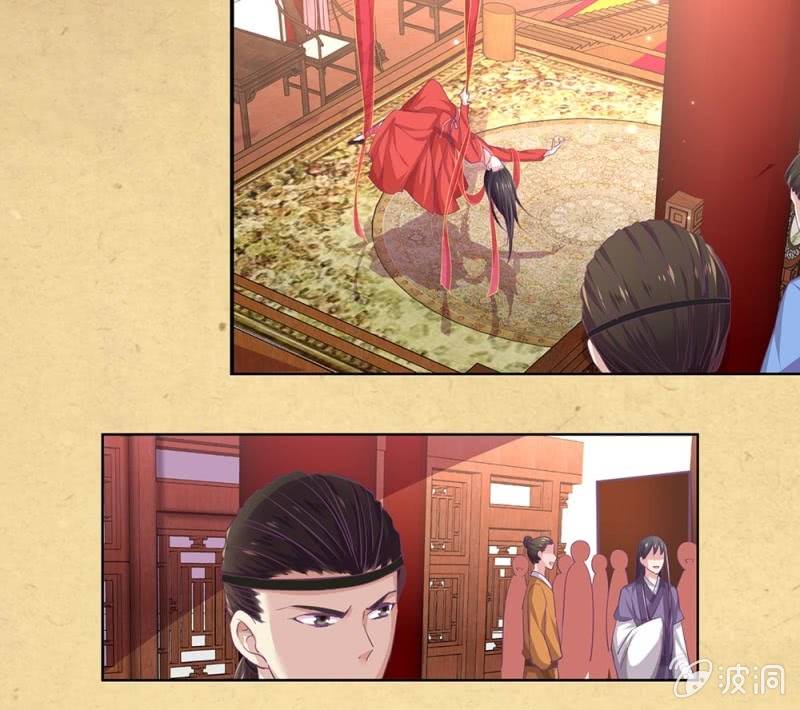 《烟雨沉逸》第卌一回 协力擒贼 第5页