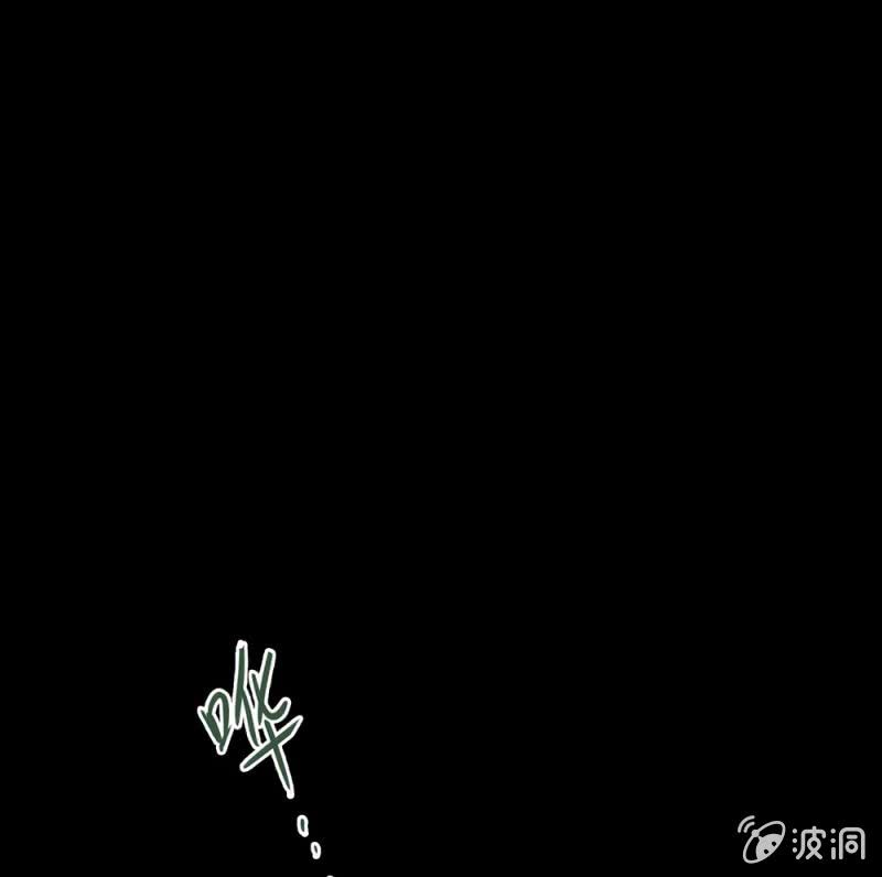 《烟雨沉逸》第卅八回 吃亏也未尝不可 第17页