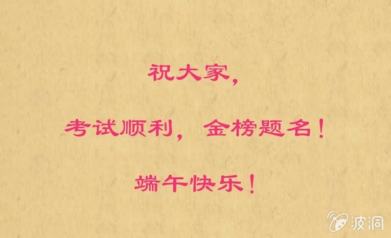 《烟雨沉逸》第卅八回 吃亏也未尝不可 第1页