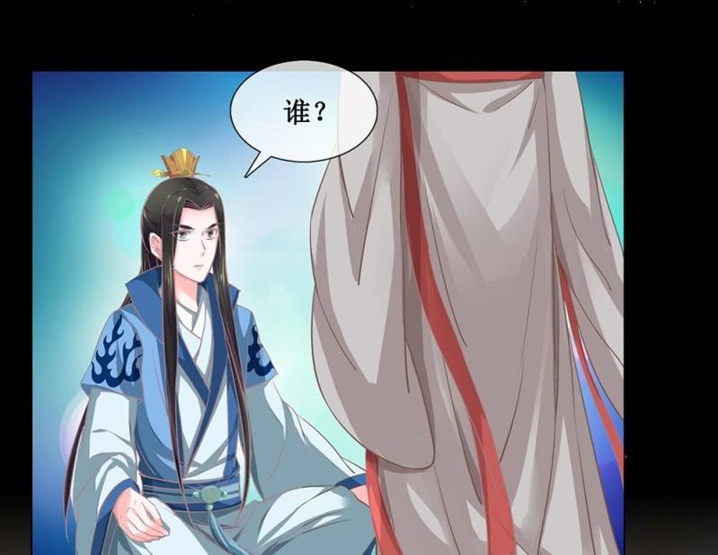 《烟雨沉逸》第卅八回 吃亏也未尝不可 第22页