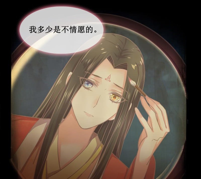 《烟雨沉逸》第卅八回 吃亏也未尝不可 第26页