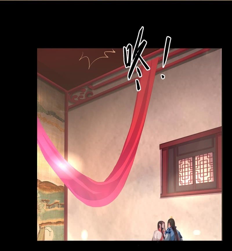 《烟雨沉逸》第卅八回 吃亏也未尝不可 第35页