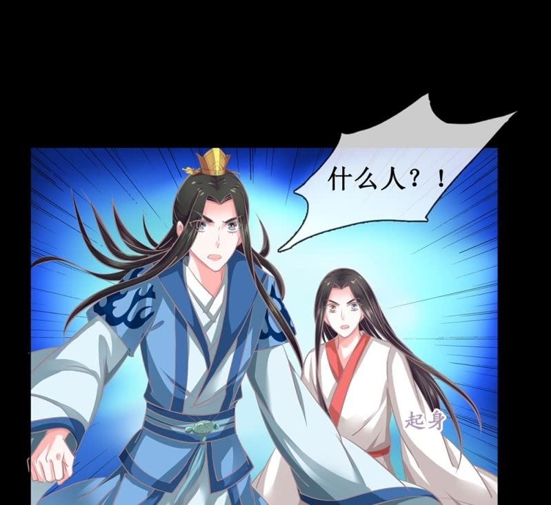 《烟雨沉逸》第卅八回 吃亏也未尝不可 第36页