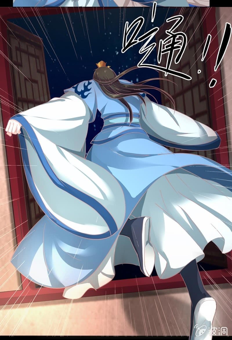 《烟雨沉逸》第卅八回 吃亏也未尝不可 第37页