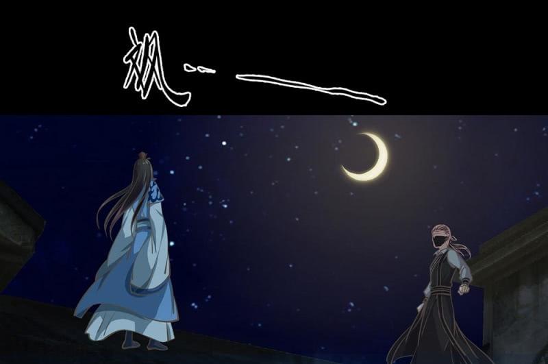 《烟雨沉逸》第卅八回 吃亏也未尝不可 第40页