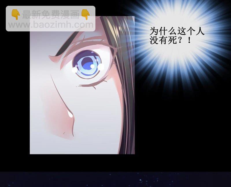 《烟雨沉逸》第卅八回 吃亏也未尝不可 第43页