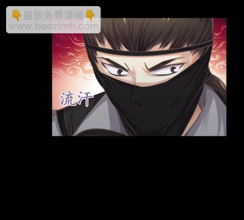 《烟雨沉逸》第卅八回 吃亏也未尝不可 第46页