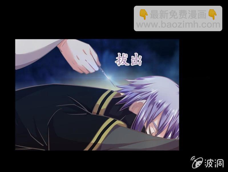 《烟雨沉逸》第卅八回 吃亏也未尝不可 第49页